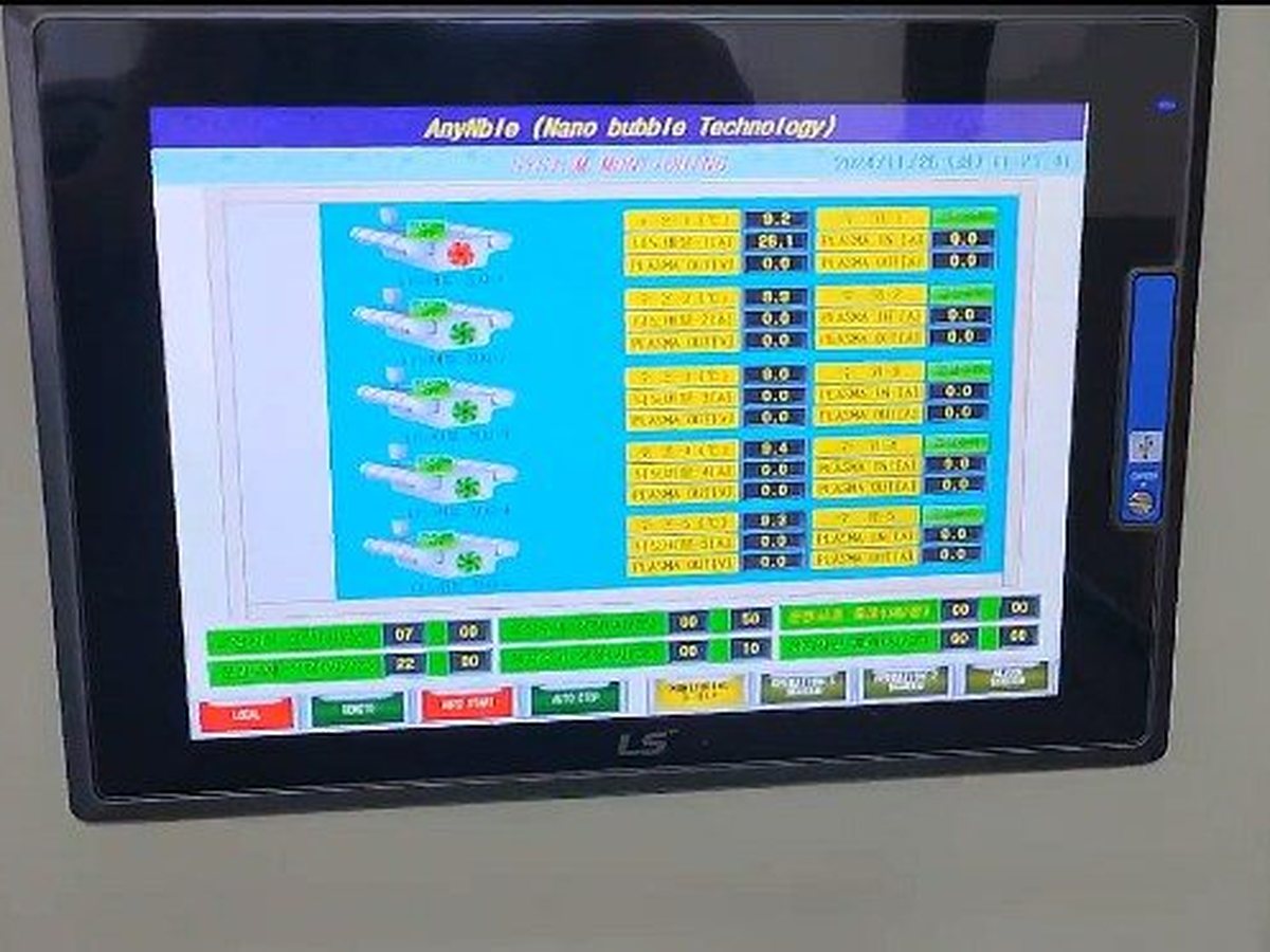 원격 모니터링 HMI